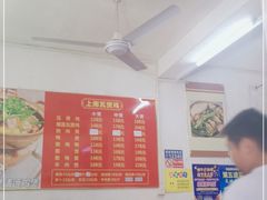 大堂-上南瓦煲鸡·清远鸡·老字号(总店)