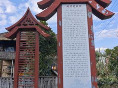 -边寨喊沙