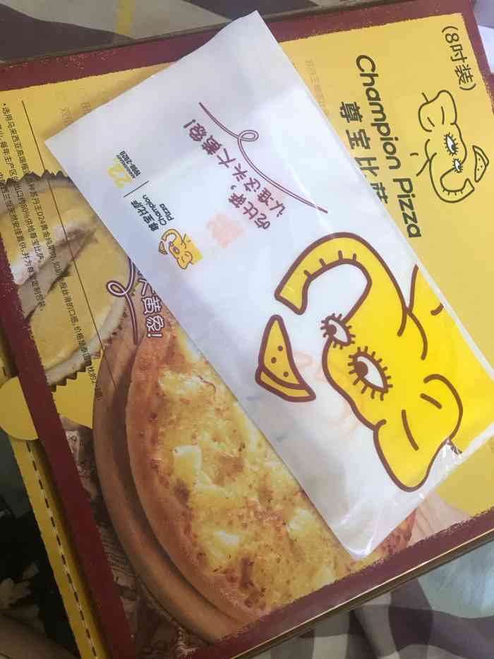 「苏丹王黄金果肉榴莲比萨(10吋)」每次去尊宝必点,真的好吃