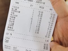 -东北烧烤(bukit batok)