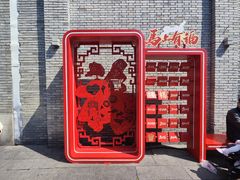 -三坊七巷历史文化街区