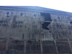 -上海四行仓库抗战纪念馆