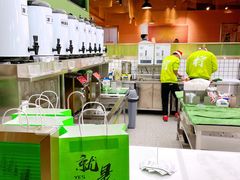 -Yes Lemon就是柠·手打柠檬茶(苏州中心一店)