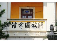 -赤坎古镇影视城
