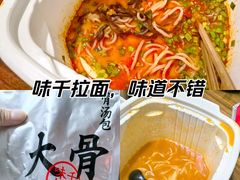 -味千拉面(上海松江二店)