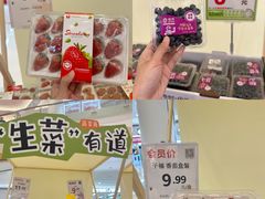 -深圳龙华星河COCO City(民治店)