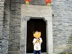 -东西巷