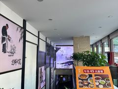 -鸭王烤鸭店(三里河店)