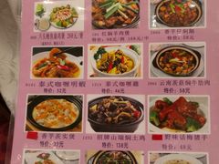 菜单-百乐门喜宴(海珠广场华厦店)