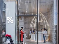 -% Arabica阿拉比卡咖啡(深圳湾万象城店)
