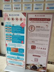 -上海艾儿贝佳妇产科医院