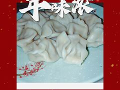 -老边饺子馆(金源店)