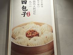 -华天二友居肉饼(宫门口店)