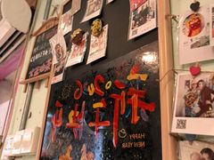 -大王油茶(磁器口店)