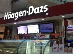 -哈根达斯(青岛海信店)