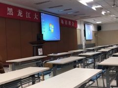 -黑龙江大学