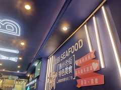 -桥东喜碧海鲜街(水东街店)