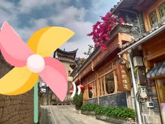 -妈妈的味道(和顺古镇店)