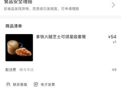 -星巴克(武康路店)