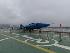 -泰达航母主题公园