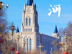 -黑河国家森林公园