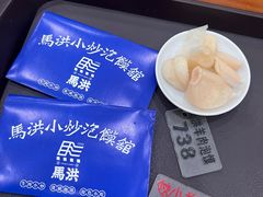 -马洪小炒泡馍馆(钟楼回民街店)