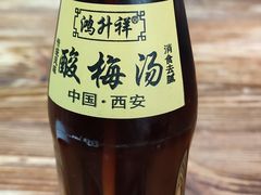 -面尚香关中面馆(盛龙广场总店)