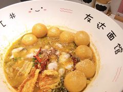 -友达面馆(广州总店)