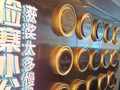 -俭寨大盘鸡·手抓肉·烧烤新疆菜(乌苏路店)
