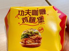 -乡村基(世纪店)
