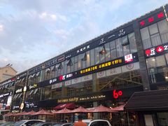 -天乐广场(食多滋美食城店)