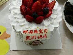 -好利来(维华广场店)