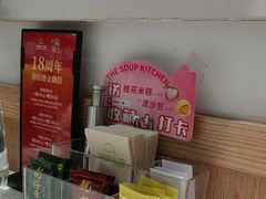 -汤城小厨•粤菜•靓汤(西直门凯德MALL店)