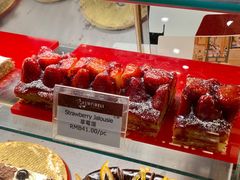草莓派-凯宾美食廊Kempi Deli·凯宾斯基饭店(亮马桥路店)