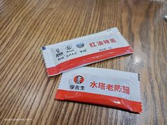 -李先生牛肉面大王(正定机场餐厅)