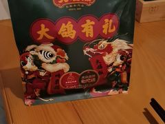 -大鸽饭(马王堆店)