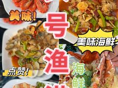 -椰梦长廊