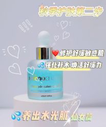 -苗方清颜痘肌研究所