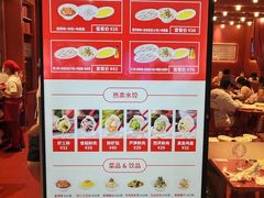 -喜家德虾仁水饺(长泰广场店)