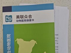 -美联众合24小时·皮肤科·外科·全科诊疗中心(华苑分院)