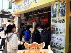 -老day牛杂(官也街总店)