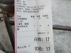 -龍城柳州螺蛳粉(群星路店)