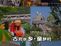 -江门古劳水乡旅游区