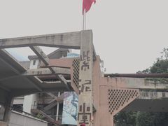 -广州市紫泥堂文化创意园景区