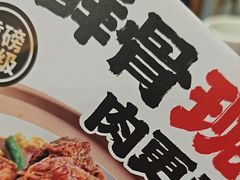 -宏状元现熬粥·京味菜(五棵松店)