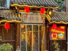 -三道苗苗鱼·美蛙黄辣丁(八里店)