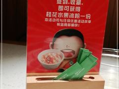 -江渔儿酸菜鱼·拔草餐厅(虎门君乐汇店)