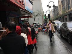 -吴山烤禽 (吴山路店)