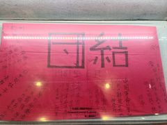 -上海纺织博物馆