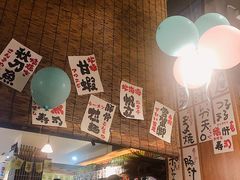 -烧鸟横丁(联发文创口岸店)